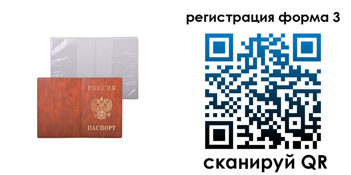 пропишу в квартире в Морозовске