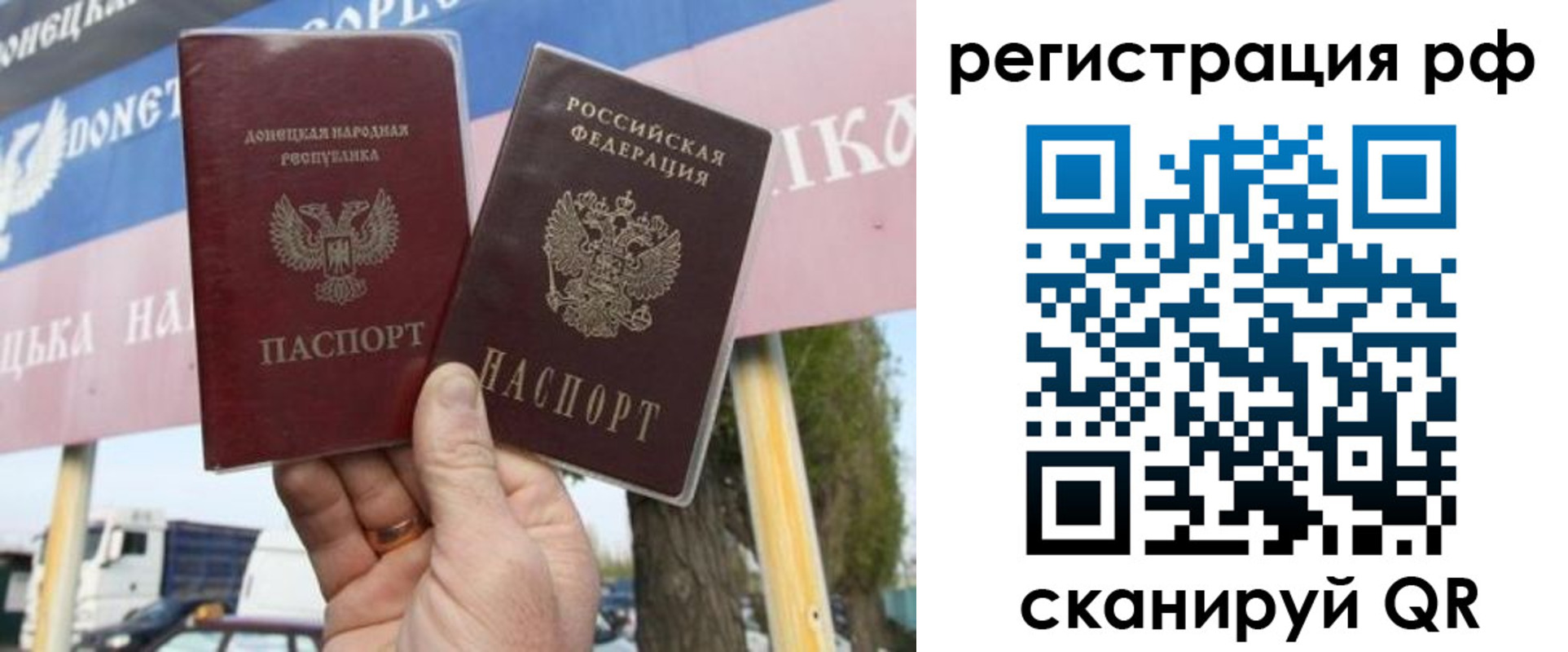 временная регистрация надежно в Морозовске